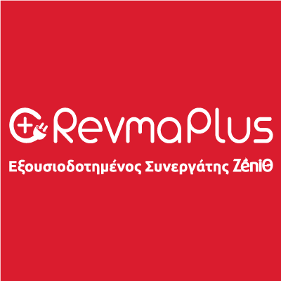 Εργοδότης revmaplus