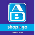 AB SHOP&GO ΓΑΛΑΤΣΙ